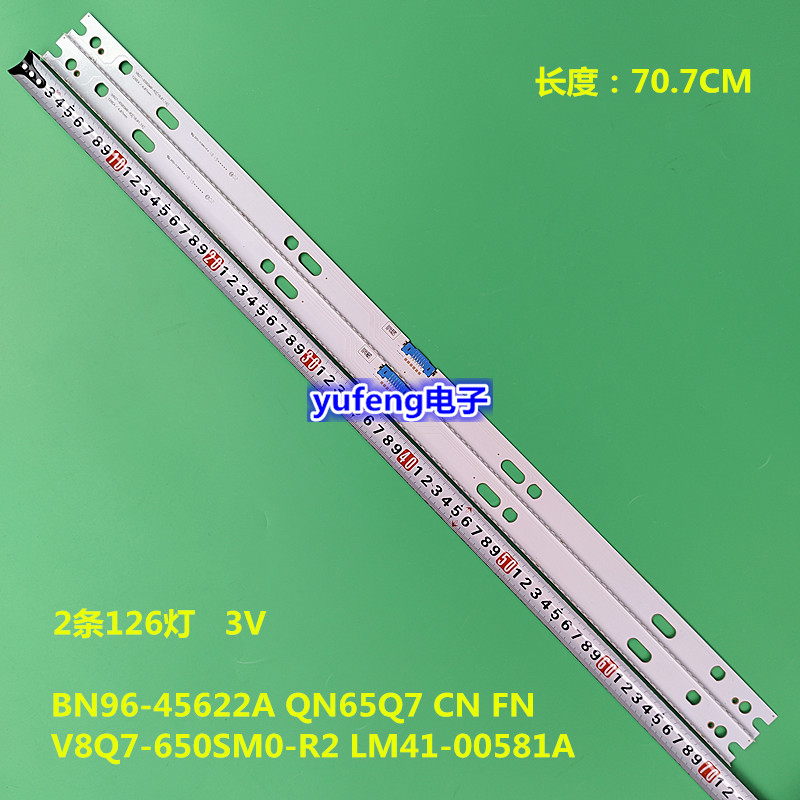 适用三星V8Q7-650SM0-R2 LM41-00581A BN96-45622A QN65Q7 CN FN
