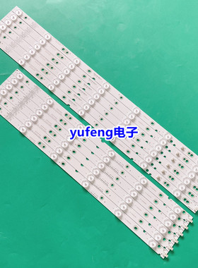 Pascmio LT5898D灯条KJ55D13R-ZC21F-06 303KJ550046 303KJ550047