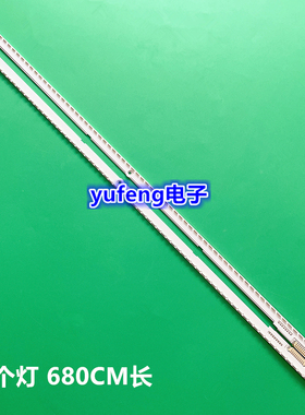 全新三星UA55ES6100J灯条SLED 2012SVS55 7032NNB LTJ550HW08背光