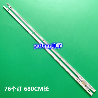 全新三星UA55ES6100J灯条SLED 2012SVS55 7032NNB LTJ550HW08背光