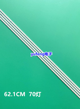 全新索尼KDL-55HX800灯条LTY550HQ02背光灯条LJ64-02437A 02438A