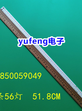 适用全新长虹LED46B1080灯条PM0935 850059049 23V0 E74739 94V0
