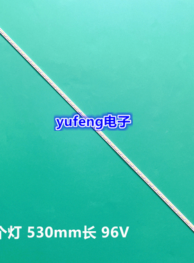 420TA05 V0 tpts 94v-0 E88441 1211侧入式电视背光灯条