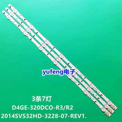 全新原装HG32NE478灯条