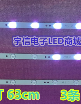 HKC D32PA6000 灯条JS-GY33EDWD-0021屏LC320EXT-SEK1