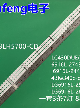 适用LG43LH5700-CD LG6916L-2550A/2665A 16 ART3 2550 Rev