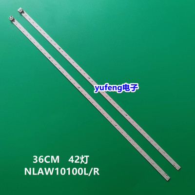 松下NLAW10100L/R背光灯