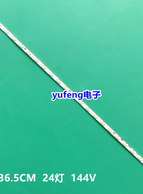 适用海信LED29K200 LED29A4000IA V290B1-LE1-TLEM5 V290BJ1 24灯