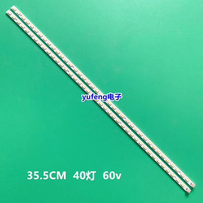 海尔LE32T320LE32T30灯条