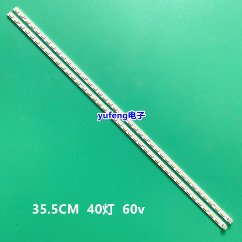 led32770v灯条配屏M315X11-E2-A