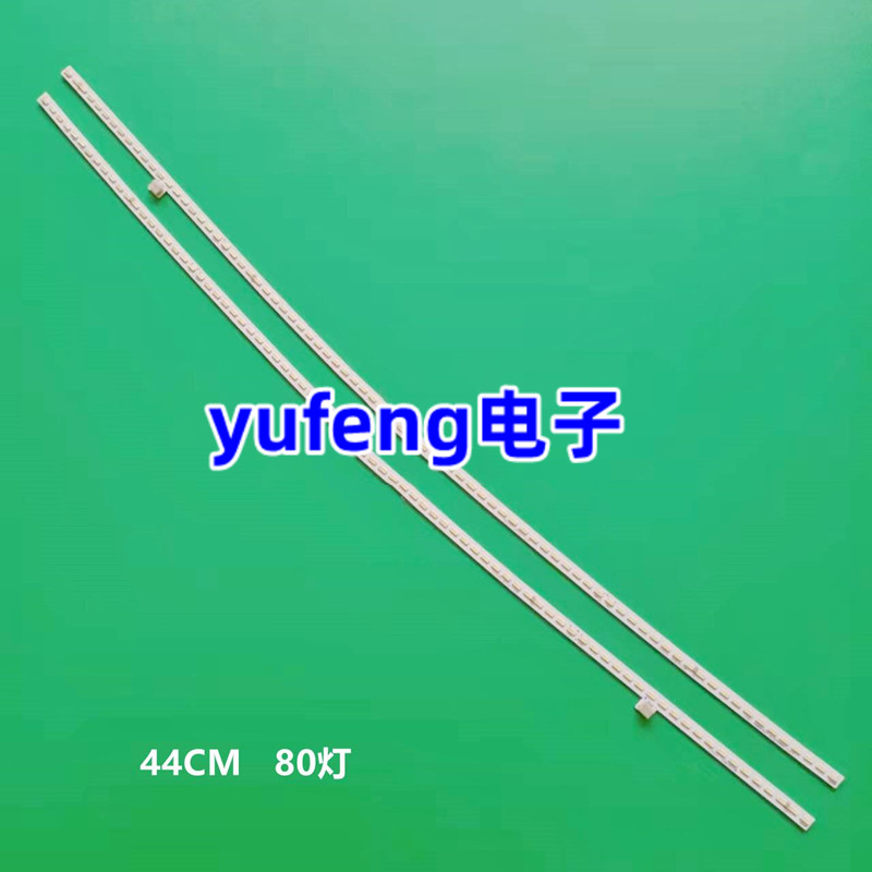 灯条LSC400HN022201-MW40014