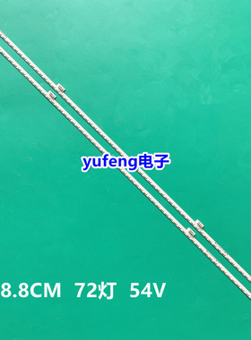适用TCL L55E6700A-UD L55A71S-UD灯条ZM4C-LB5572-ZM2-1-1403280