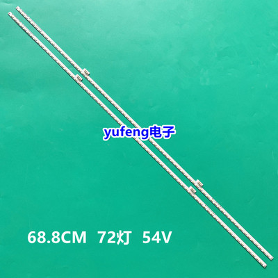 适用TCL L55E6700A-UD L55A71S-UD灯条ZM4C-LB5572-ZM2-1-1403280