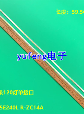 适用华为HEGE-550B OSCA-550A灯条GC55E240L R-ZC14A