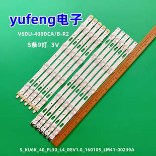 适用三星UA40KU6300JXXZ灯条S-KU6K-40-FL30-R5/L4-REV1.0-160105