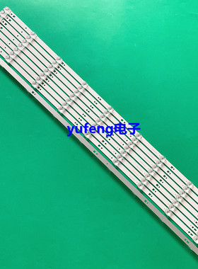 适用海信70A7100 HD700X1U91-L1-202000217 SVH700A31灯条HD700X1