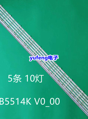 组装机55寸 LB5514K V0_00液晶 XY-MC  E466169电视灯条5条10灯