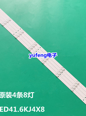 适用全新康佳LED42E330CE LED40F1160C 43M60C灯条LED液晶电视背