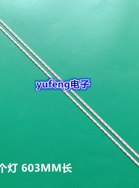 微鲸WTV55K1 PPTV 55P1S灯条电视P90B-9977-101A EBM550M1903-AU