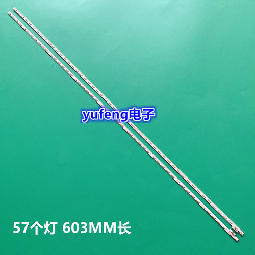 微鲸WTV55K1 PPTV 55P1S灯条电视P90B-9977-101A EBM550M1903-AU