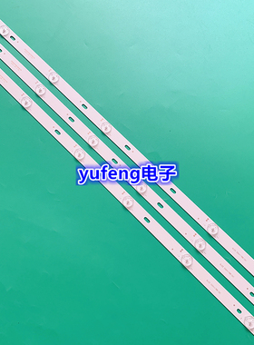 32寸组装机灯条MS-L2544 V2 LA021背光灯条LED PT320AN10-1-XC-2