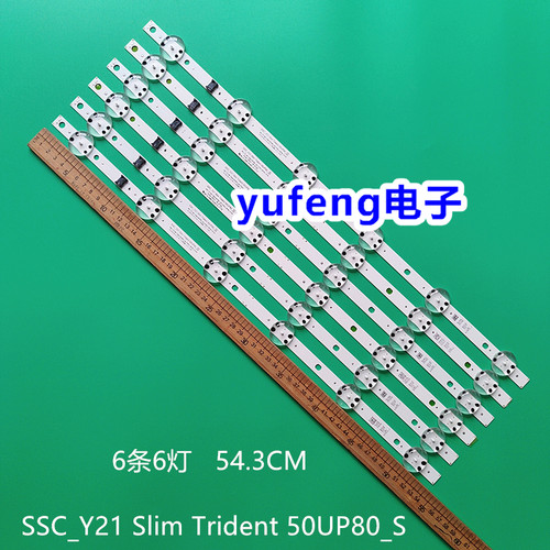 Trident50UP80_SEAV65019801