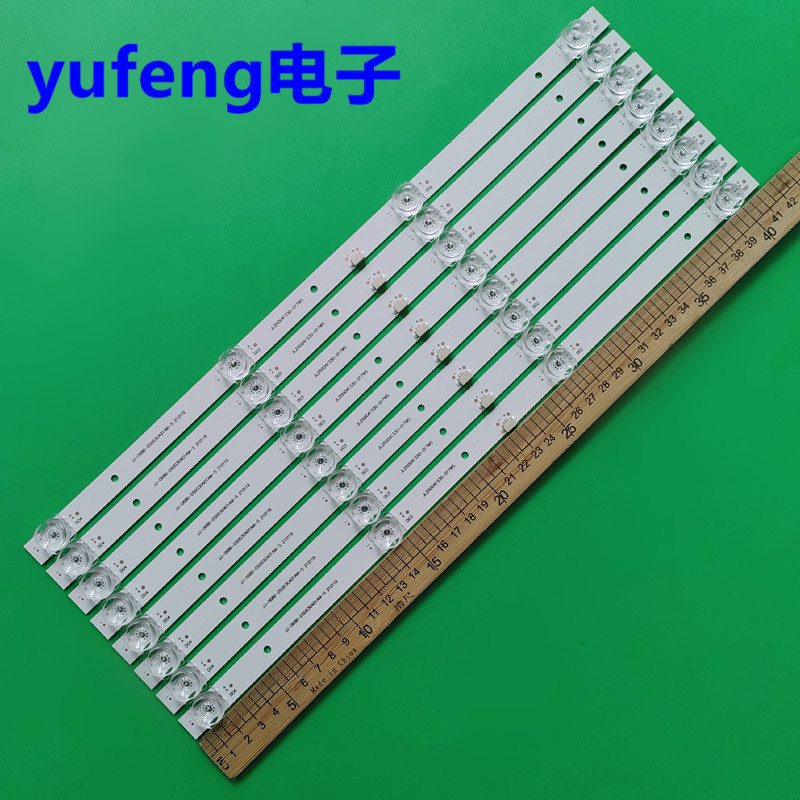 灯条JJ-0686-D50030401AM-S