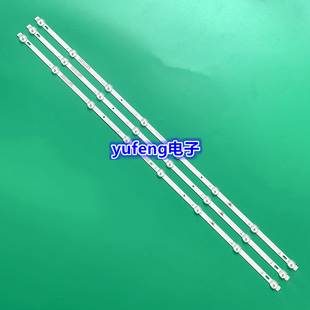 ZXT中迅通 LEDZD39C灯条 OY39D08-ZC14F-04 配屏LC390TU1A灯条