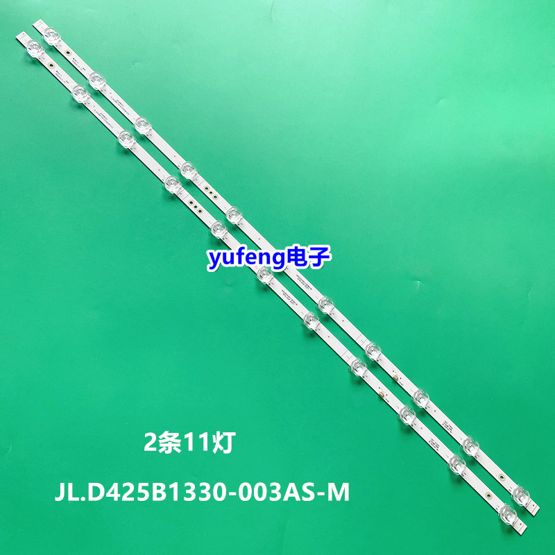 全新原装海信HZ43E3D灯条