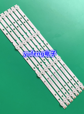 适用海信LED43H2600EC500U/300D灯条JL.D42641330-003CS-M液晶7条