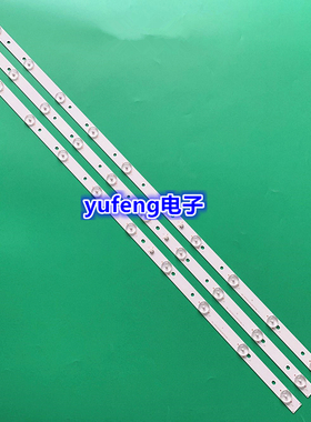 39寸组装机器JL.D39061330-269AS-M灯条液晶电视背光通用