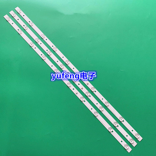 全新SHEPR32-701688每迪画王灯条MG-395D3003V5C2B75018M-YY