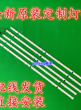 适用全新三星UA32F4088AR/AJ灯条2013SVS32H 9 D2GE-320SC0-R3灯