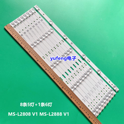 MX55灯条MS-L2808V1MS-L2888