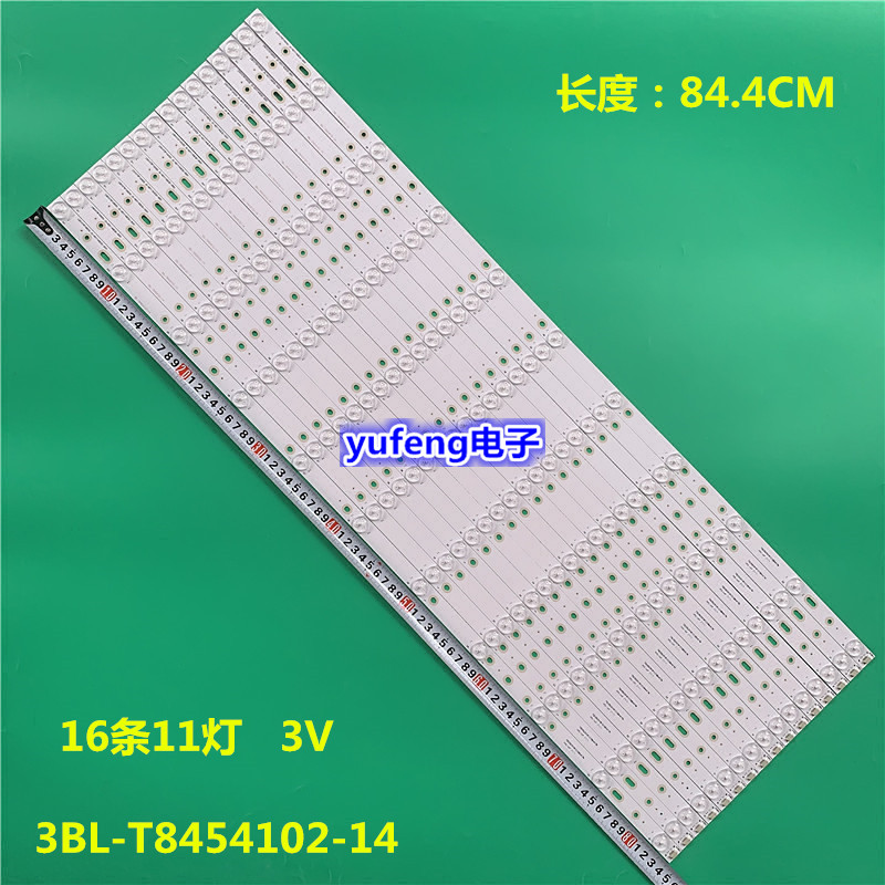 适用海尔LS75A31灯条3BL-T8454102-14 16条11灯凸镜版本 75寸背光
