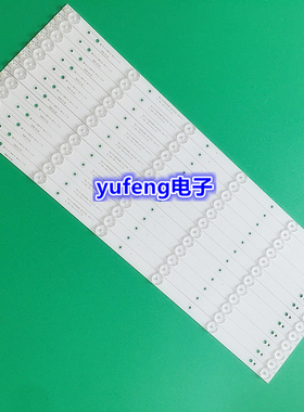 适用创维55E6000灯条55D5-6-X2 YAL13-00635280-02 一套价12条6灯