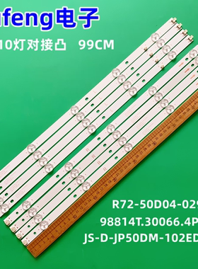 全新JS-D-JP50DM-102ED(00804) R72-50D04-029 988141T.30066.4P