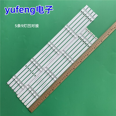 适用电视机LED CRH-ZG55EV8303009058BKREV1.0