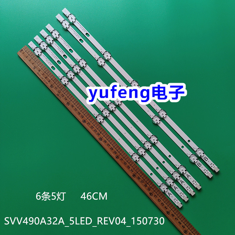 SVV490A32A_5LED_REV04_150730