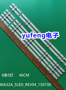 VESTEL 49FA7000 49FB7000 灯条SVV490A32A/B-5LED-REV04-150730