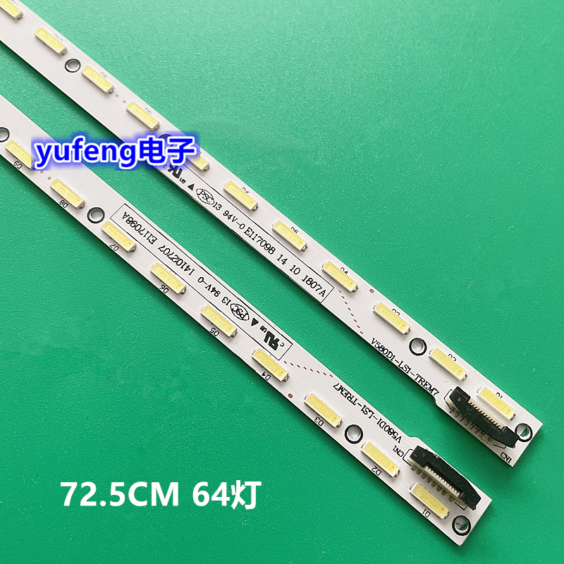 适用全新康佳LED58X9600UE灯条V580D1-LS1-TLEM7 TREM7屏V580DK2-