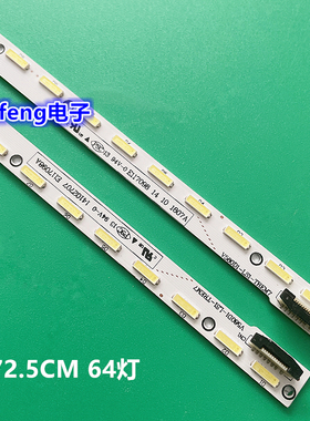 适用全新长虹UD58B6000ID LED58C3000ID 58Q1N灯条V580D1-LS1-TRE