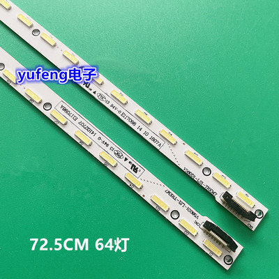 适用全新长虹UD58B6000ID LED58C3000ID 58Q1N灯条V580D1-LS1-TRE