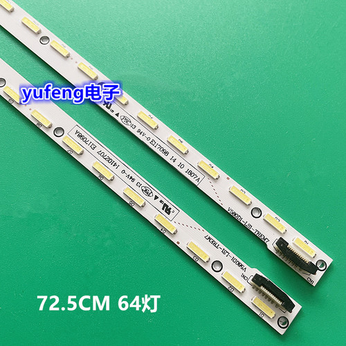 全新先锋LED-58U600D背光灯条V580D1-LS1-TREM7 屏V580DK2-K灯管