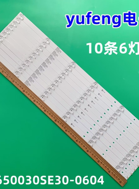 夏普4T-Z65A3CA灯条4T-K65A3CA BS650030SE30-0601 0604 A背光灯L