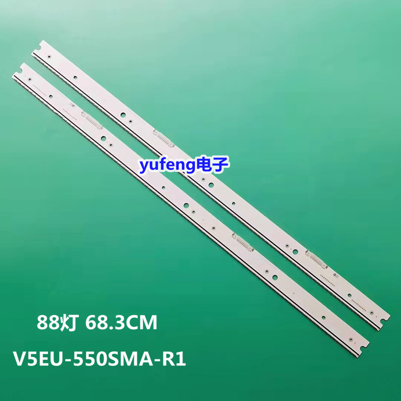 全新原装灯条V5EU-550SMB