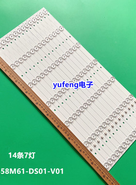 全新CANTV K58看尚·超能电视 K58SD160灯条DS58M61-DS01-V01屏