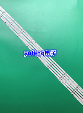 适用海信HZ58A65E灯条配屏HD580V3U01/S0 5条10灯凹镜LED背光电视