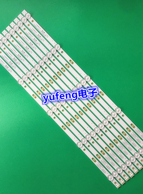 适用创维58G6B灯条CRH-A583030100576QREV1.0 I 7710-658000-D110