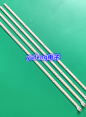 适用全新海信LED55XT39G3D灯条厦华55KQ68 HKC L58 V546H1-LS2-TL